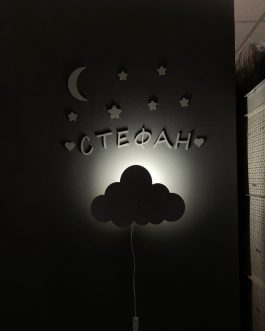 Lampa “Kreativno nebo”